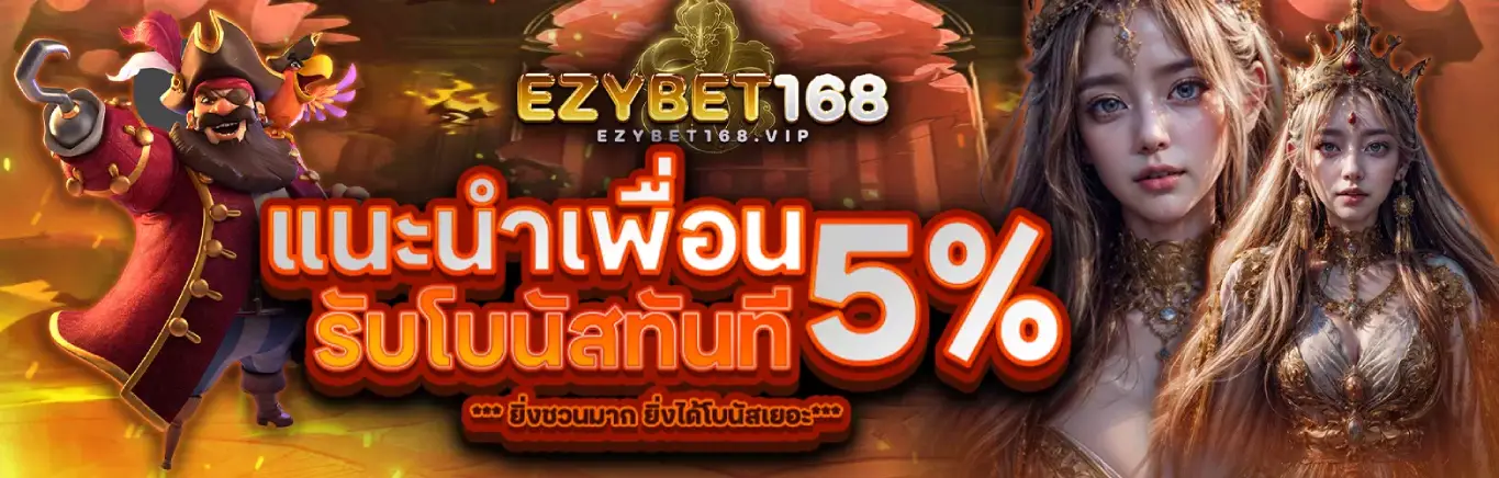 ezybet168